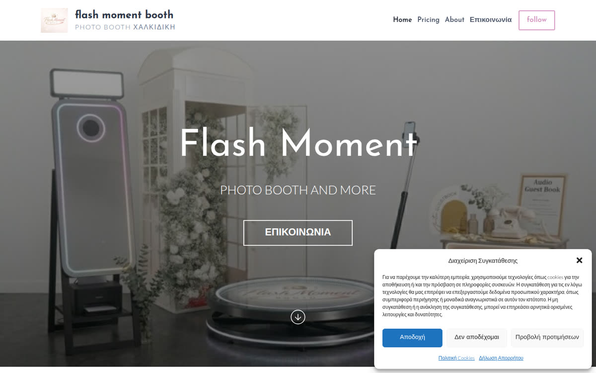 Flash Moment Booth