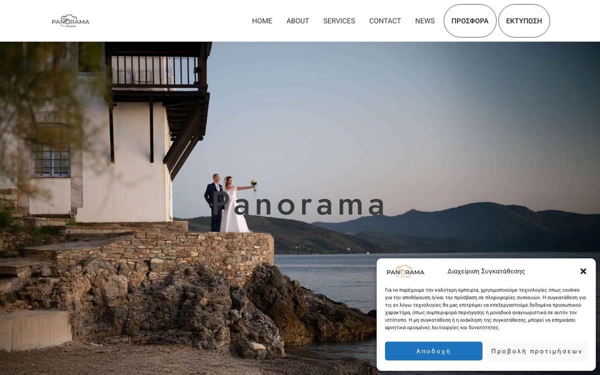 Plugin SEO τεχνικής βάσης