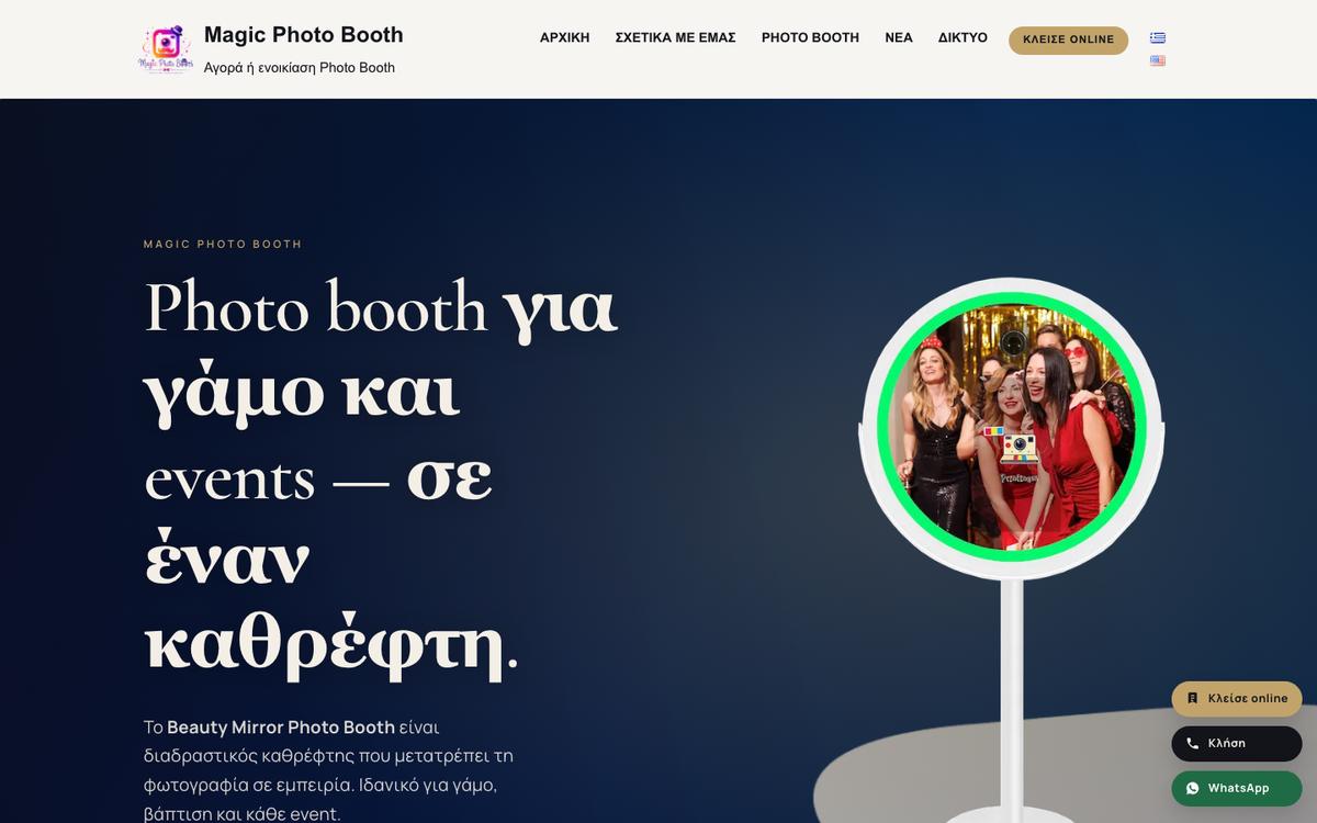 Magic Photo Booth